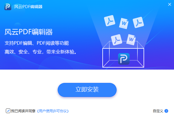 PDF༭714.1523.441