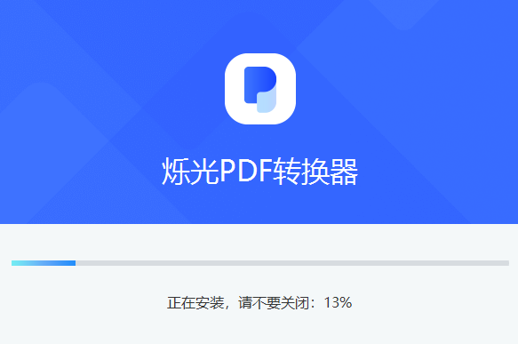 ˸PDFתv1.3.4.1