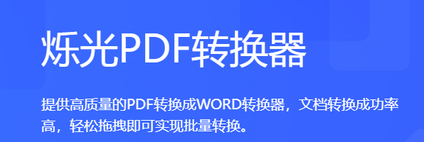 ˸PDFתv1.3.4.11