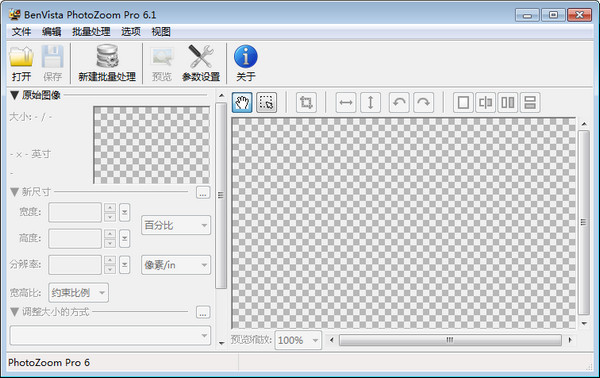 PhotoZoom1