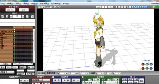 MikuMikuDance