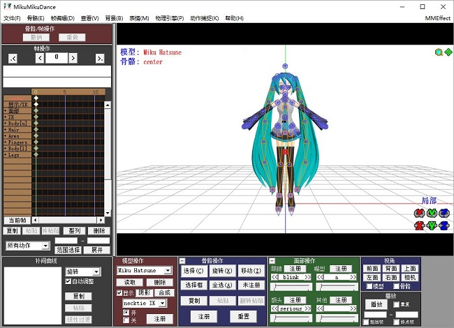 MikuMikuDance1