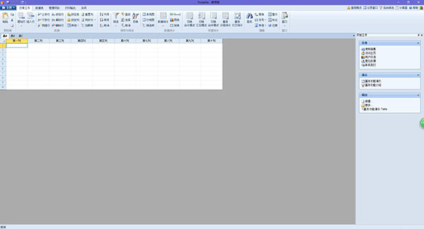 Foxtablev20.05.301
