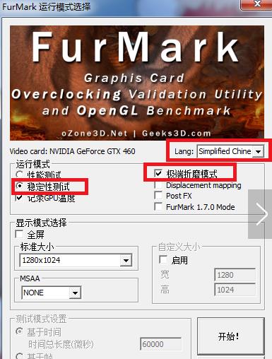 FurMark1.37-win32