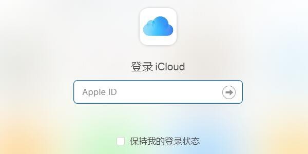 iCloud32λ7.21.0.23