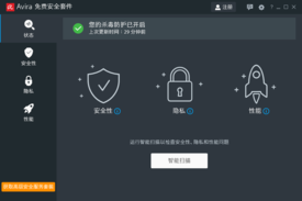 Avira Free Security1