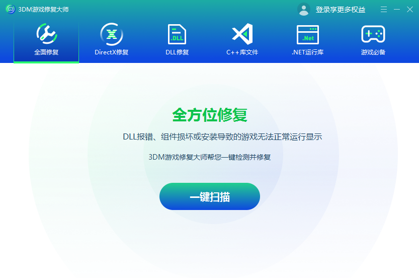 3DMϷ޸ʦ¹ٷ