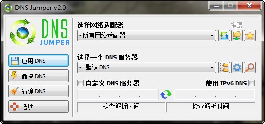 Dns Jumperİ