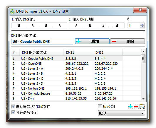 Dns Jumperİ