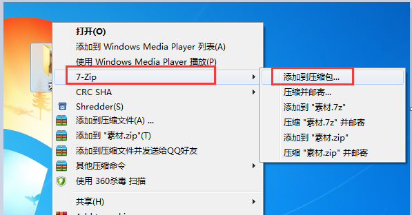 7-Zipɰ汾