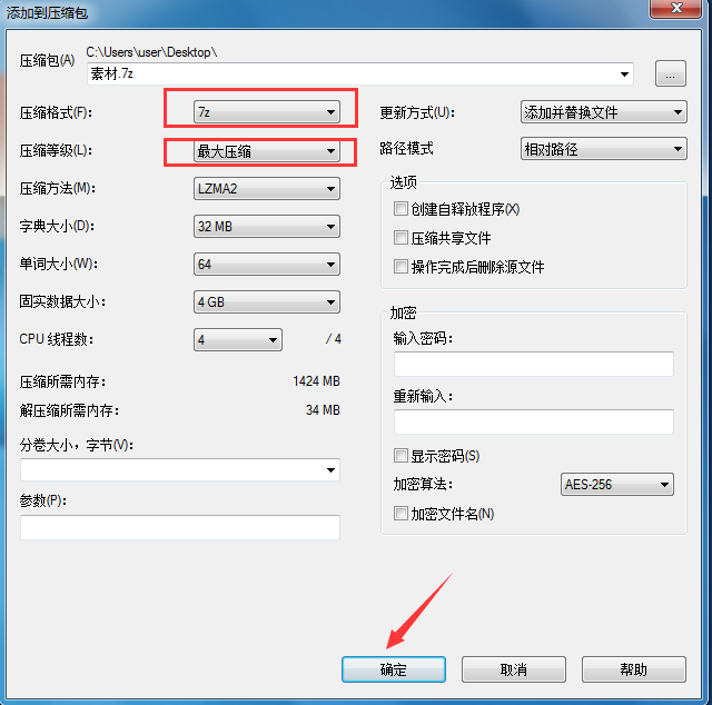 7-Zipɰ汾