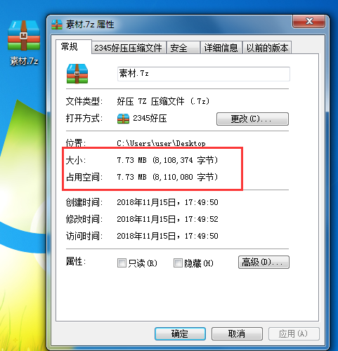 7-Zipɰ汾
