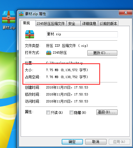 7-Zipɰ汾