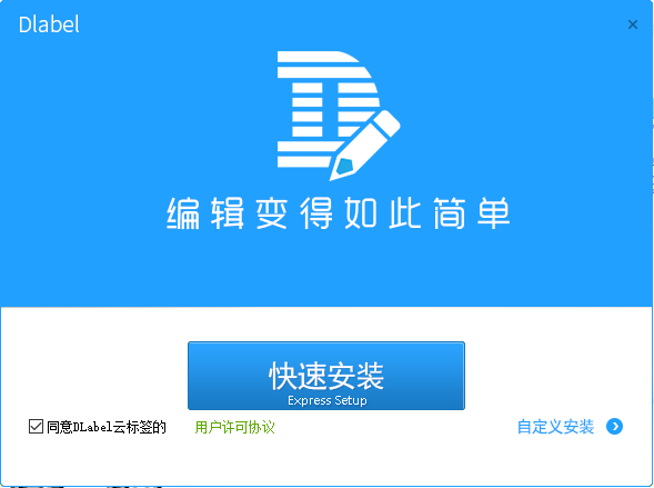 DLabelƱǩѰ