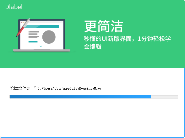 DLabelƱǩѰ