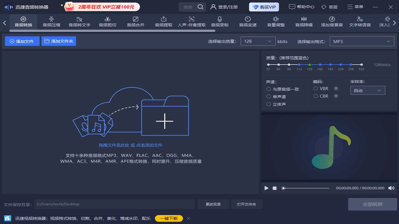 ѸƵת64λ5.0.8