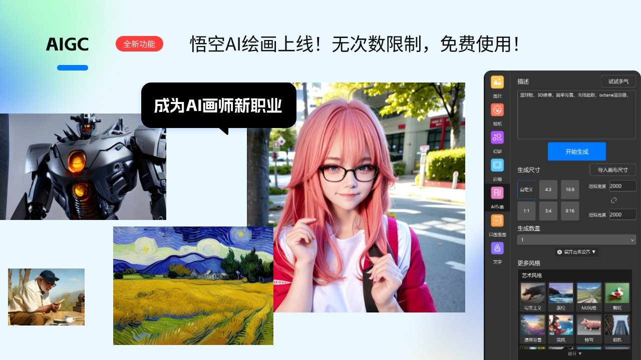 ͼ2.5.11_win32
