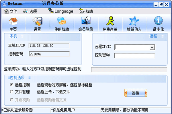 Զ̿˰칫v2023 7.657