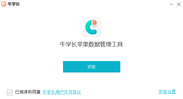 ţѧƻݹv8.6.1