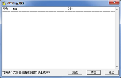 ͨŴMD5v1.0