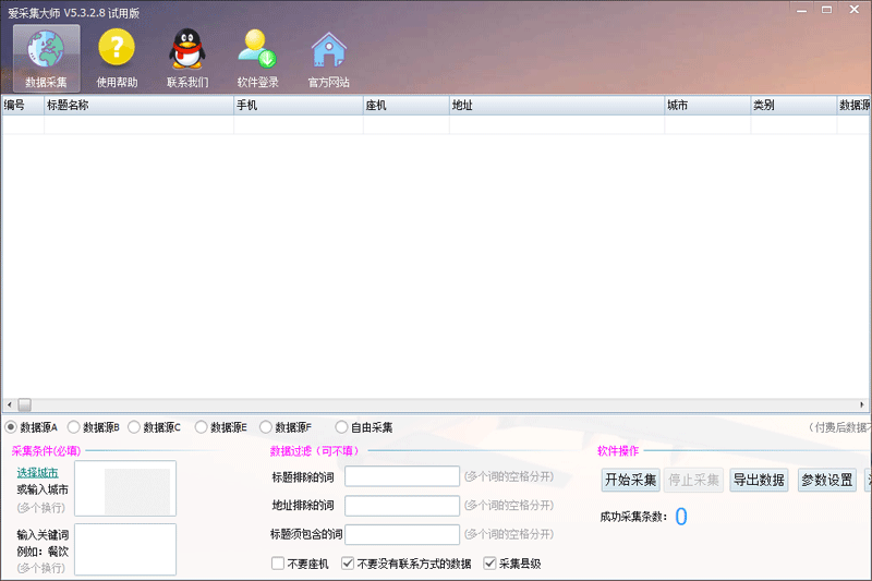 ɼʦv5.3.2.81