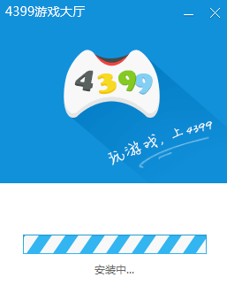 4399Ϸv1.1.0.2835