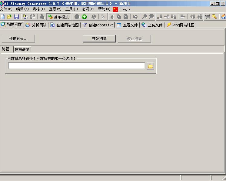 A1 Sitemap GeneratorV9.3.31