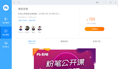 ۱ֱv4.0.0.1413