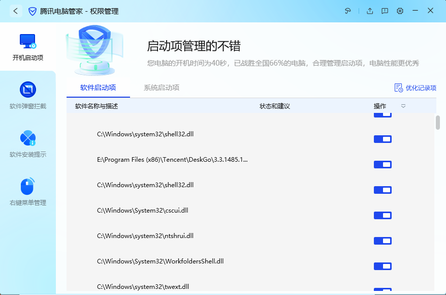 ѶԹܼ16.8.24468.211