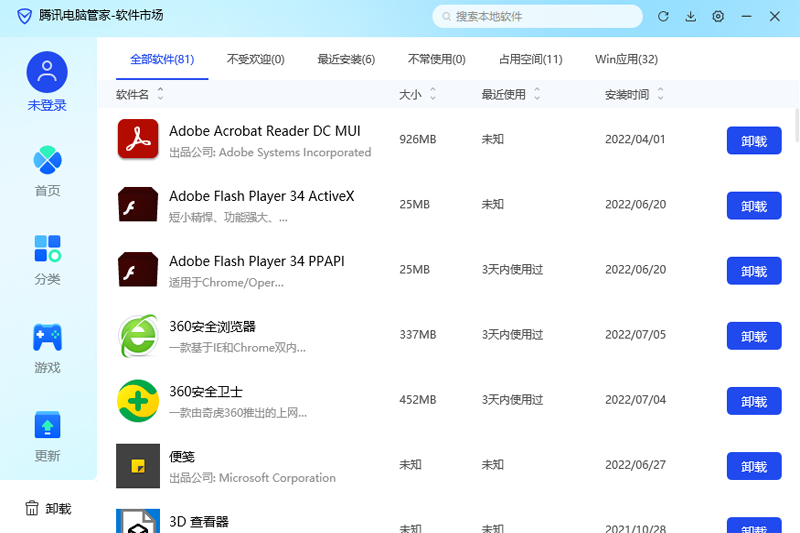 ѶԹܼ16.8.24468.211