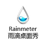 《雨滴桌面秀》最新版