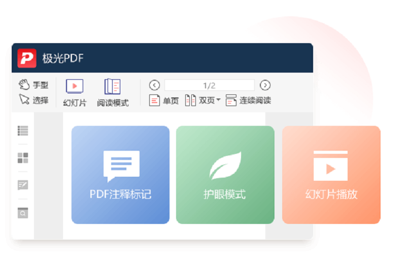 PDFĶ32λ1.0.0.8171