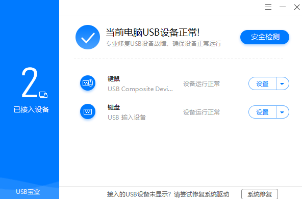 USB32λv4.0.16.361