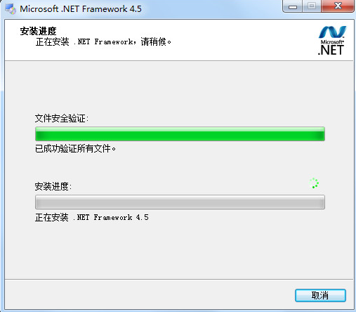 Microsoft.NET Framework°