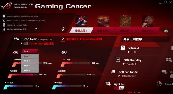 Rog Gaming Center°