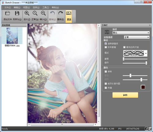 Sketch Drawerv2.01