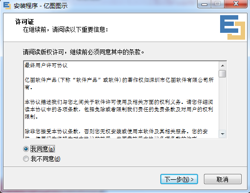 ͼϢͼv12.1.0.9891