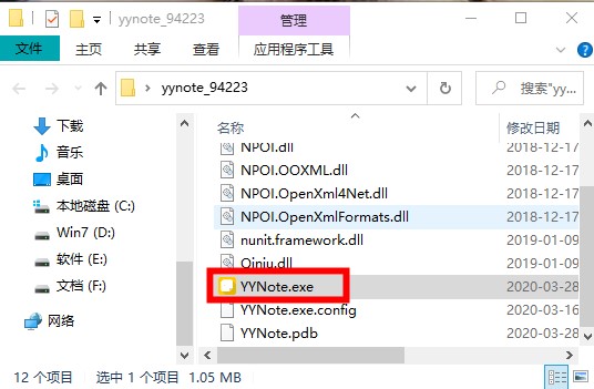 С4.9.1
