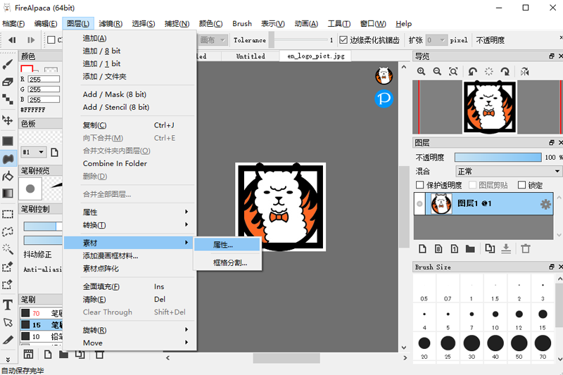 FireAlpaca64λ2.11.171