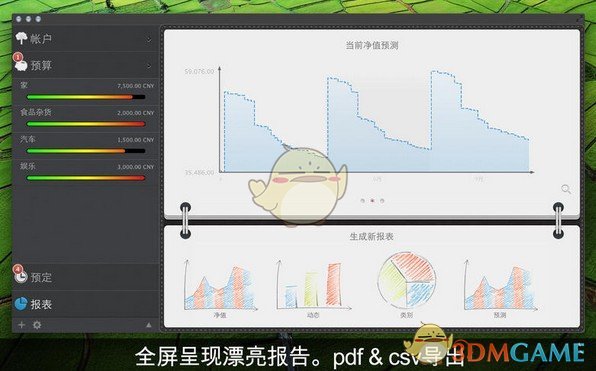 MoneyWiz v14.0.23107.01