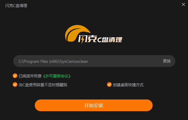 C2.1.0.1077