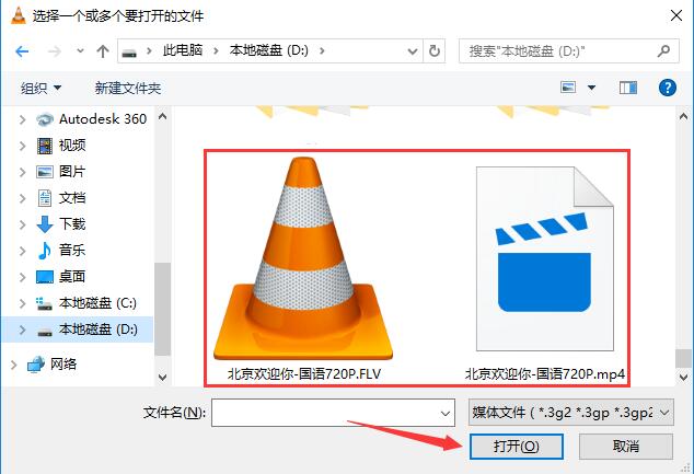 VLC Media Playerٷԭ