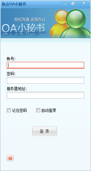 ЭOAСv5.1.0