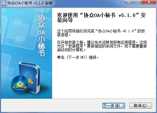 ЭOAСv5.1.0