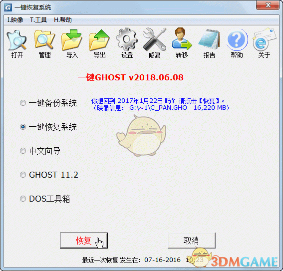 һGHOST԰