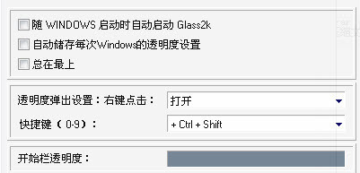 Glass2kİ1