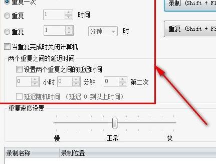 Mouse RecorderѰ