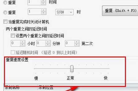 Mouse RecorderѰ