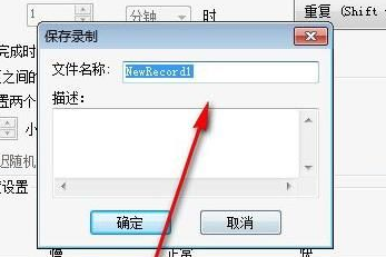 Mouse RecorderѰ