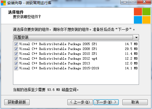 MSVBCRT AIO64λ8.3.0